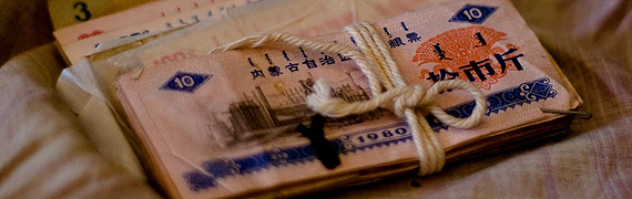 Chinese rationing coupons