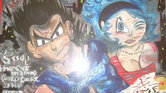Vegeta and Bulma...