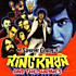 Review of The Supreme Genius of King Khan and the Shrines Review of The Supreme Genius of King Khan and the Shrines