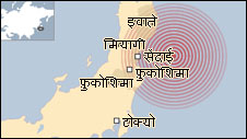 सुनामी के केंद्र