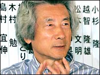 Thủ tướng Junichiro Koizumi