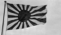 The Japanese wartime flag 