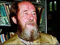 Александар Солженицин