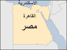 مصر