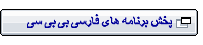 Launch BBC Media Player