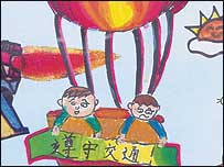 Pupils from Shanghai contributed to the collage.