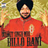 Review of Billo Rani Review of Billo Rani