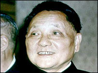 Ông Đặng Tiểu Bình