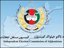 د ټاکنو خپلواک کمېسیون