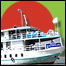 MV Aboshar ship
